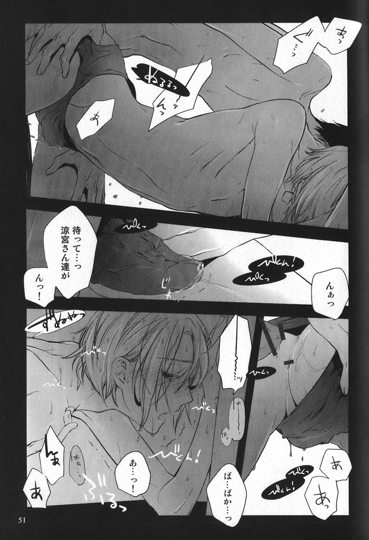 (HaruCC15) [QQaid (Kuro)] Replay. Short track (The Melancholy of Haruhi Suzumiya) page 50 full