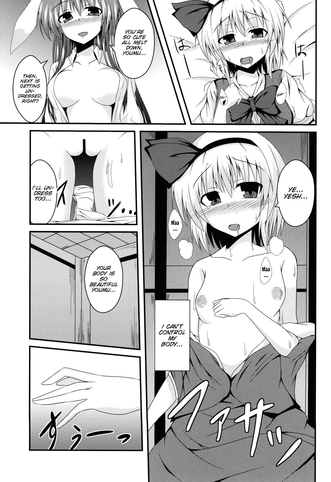 (Reitaisai 10) [Taketombo (Naba)] Hypnosis -Yuri Saimin- (Touhou Project) [English] [SMDC] page 9 full