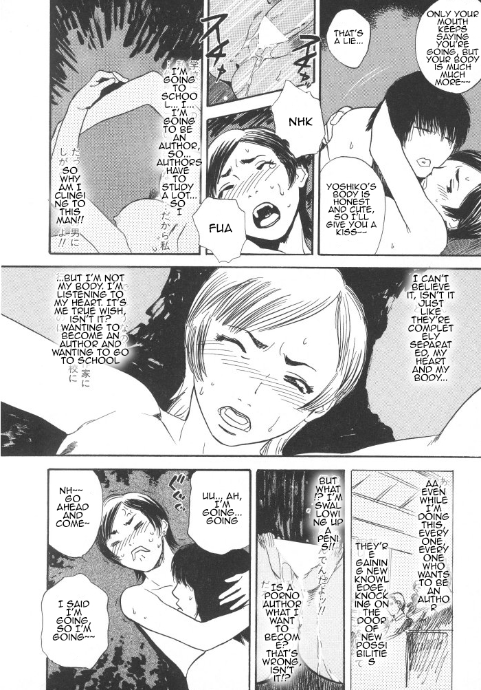 Tenjiku Rounin - Honest Body page 6 full