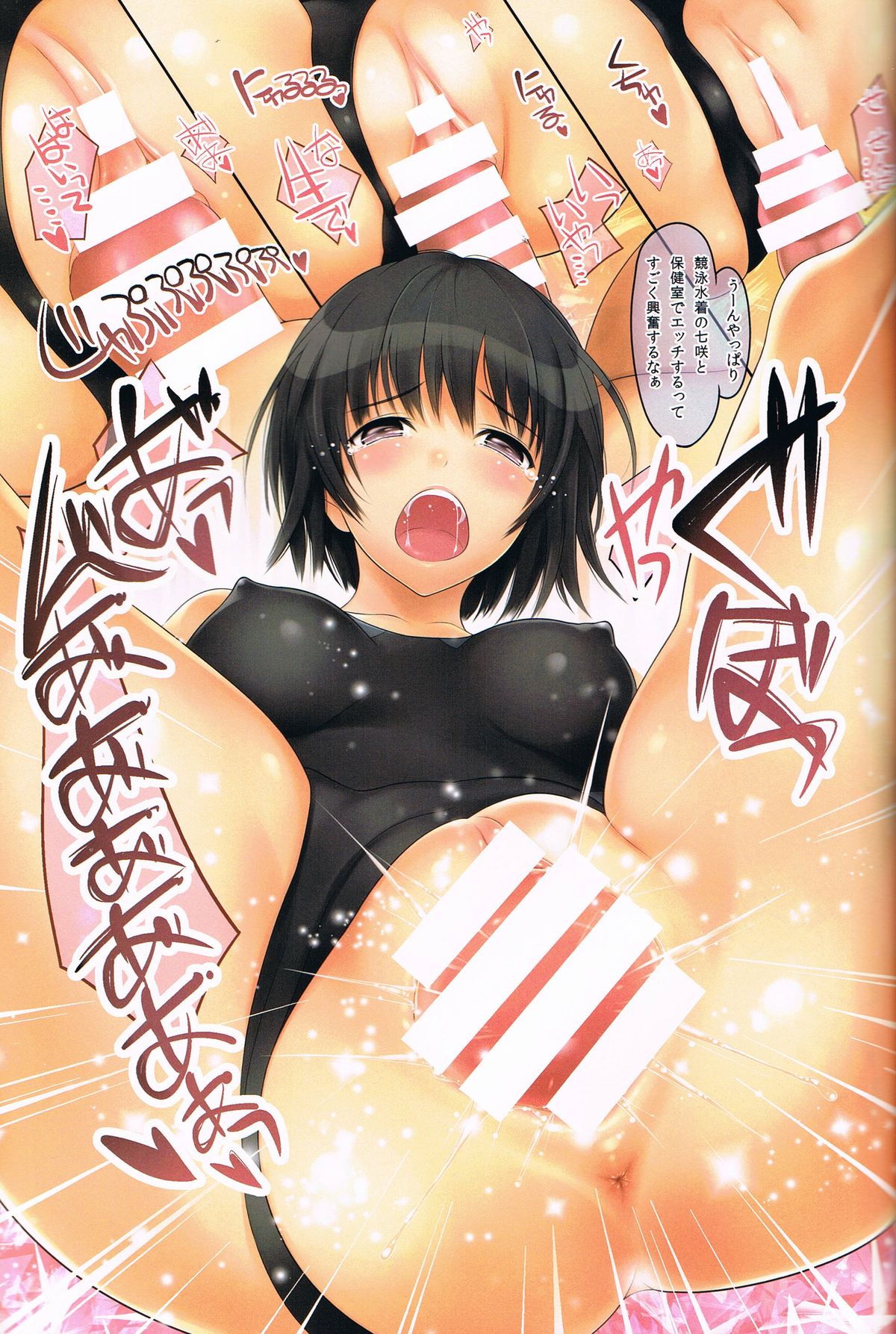 (C85) [Serizawashitsu (Serizawa)] A-Collection (Amagami) page 20 full