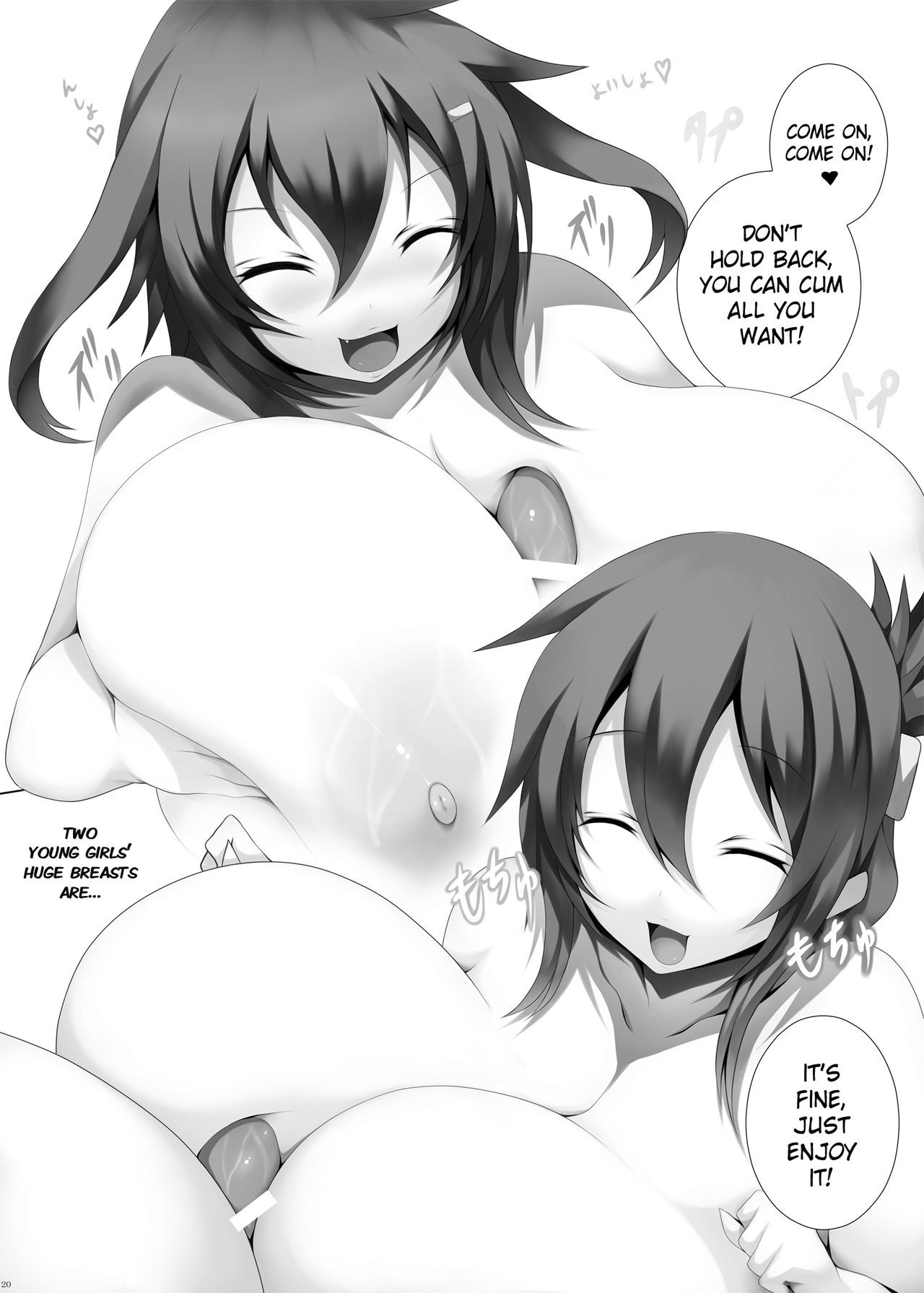 [Matsuri Gensou (Tsukasawa)] KanColleppai Gaiden Loli Chounyuu Ikazuchi・Inazuma Hen Zenpen (Kantai Collection -KanColle-) [English] [Noraneko] [Digital] page 19 full