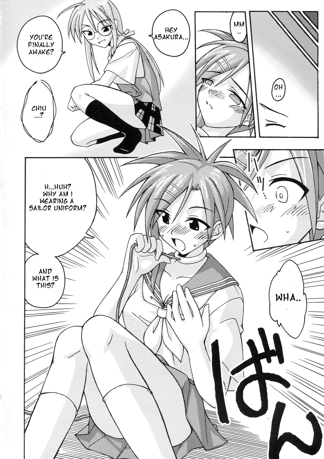 (C66) [FruitsJam (Mikagami Sou)] Ura Mahou Sensei Jamma! 4 (Mahou Sensei Negima!) [English] [OneofaKind] page 14 full