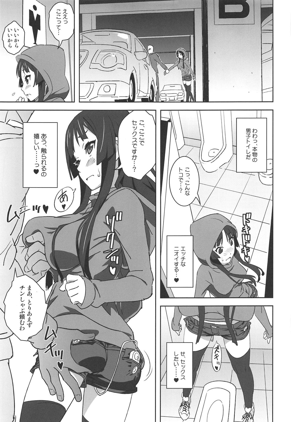 (COMIC1☆15) [SANDWORKS (Suna)] REC ALL! (K-ON!) page 20 full