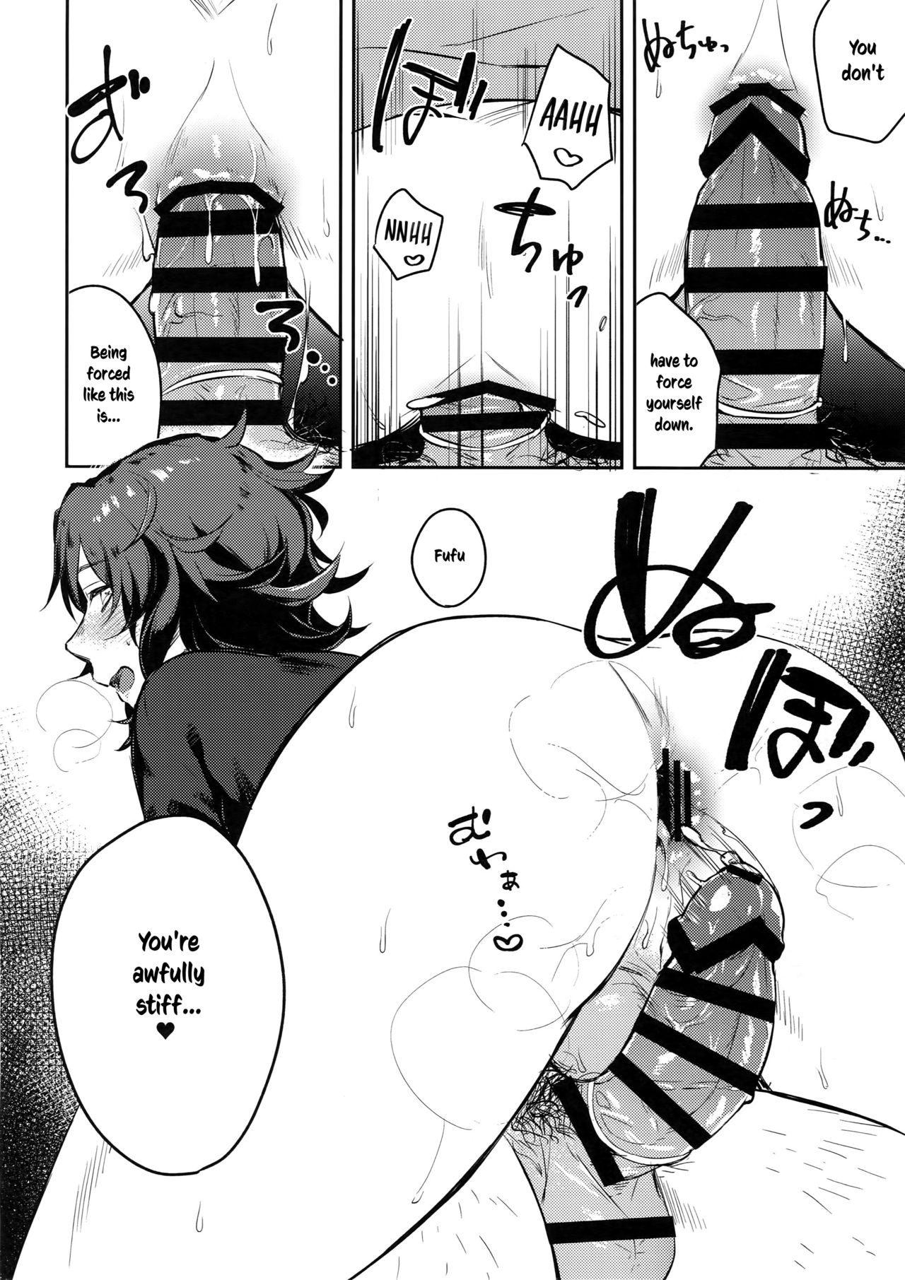 (Zenkuu no Hasha 3) [mi, Mahitte GO (Misaka Nyuumen, Mahi)] Sleep,Love,Heat,Eat, (Granblue Fantasy) [English] [Anzu] page 21 full