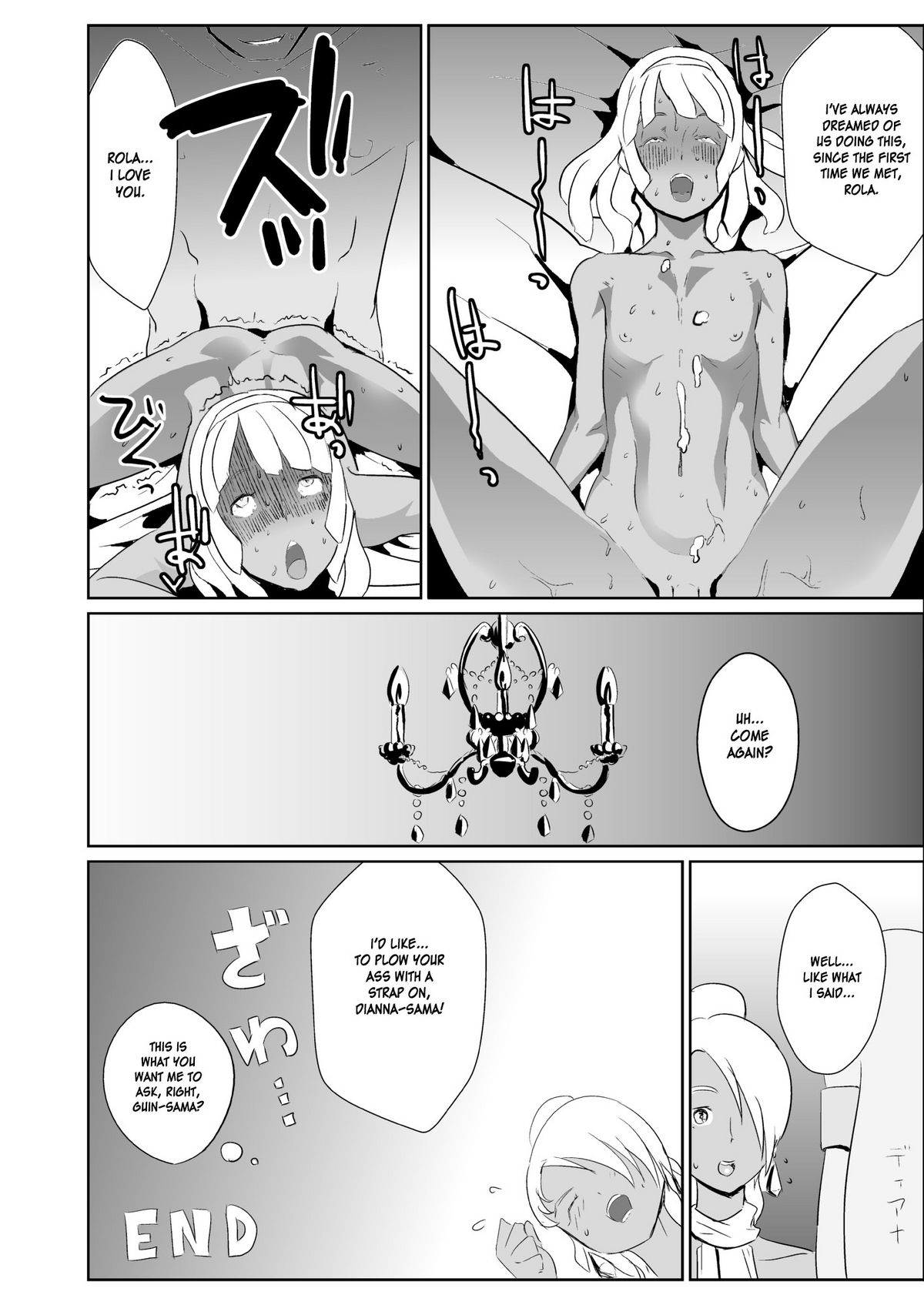 [Kirsi Engine] - Laura no Ketsu Ana Shugyou - (Turn A Gundam) (English) [desudesu] page 10 full