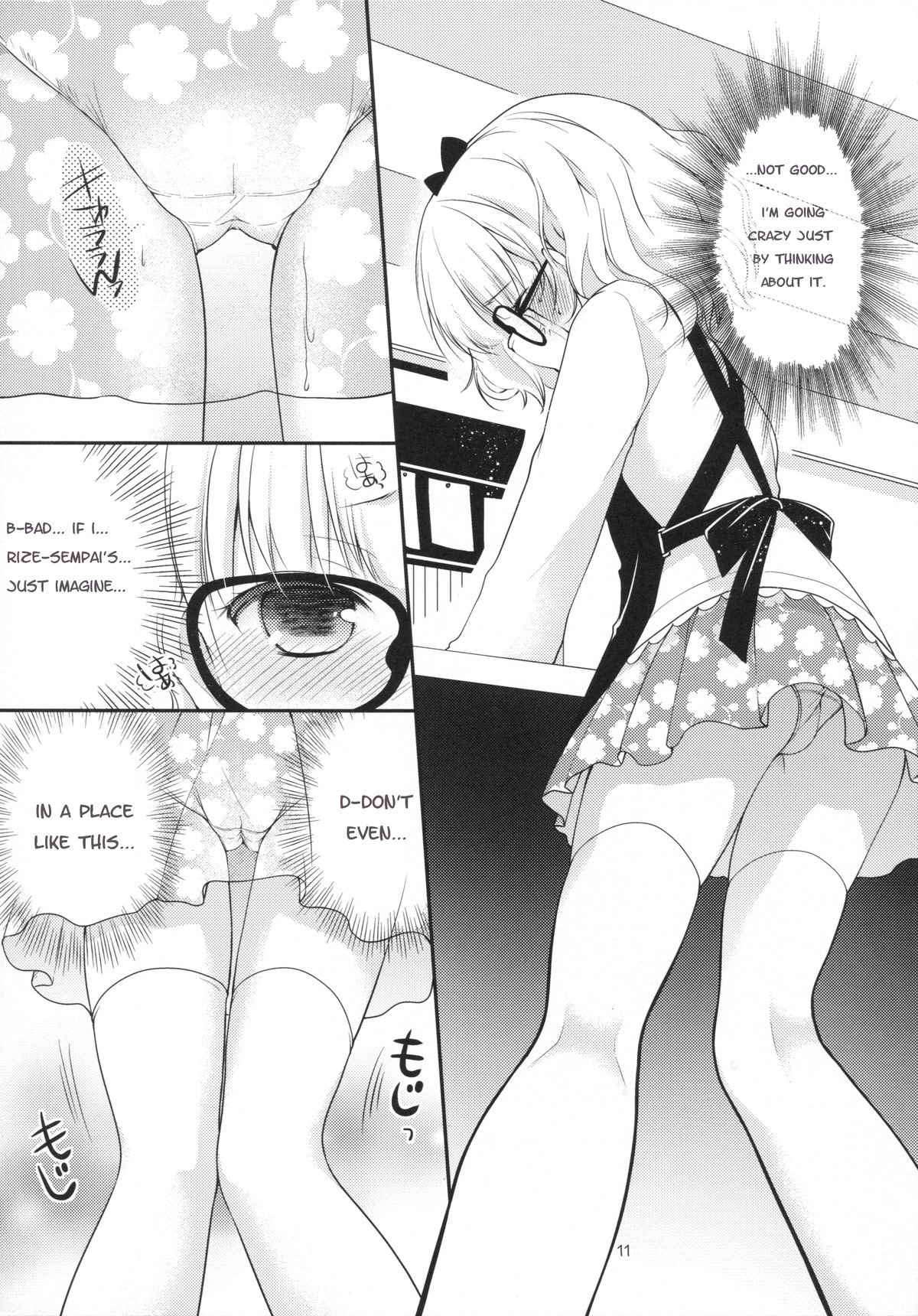 (SC65) [Singleton (Azuma Yuki)] Sharo to Rize no Himitsu no Lesson | Sharo & Rize Secret Lesson (Gochuumon wa Usagi desu ka?) [English] [p106] page 10 full
