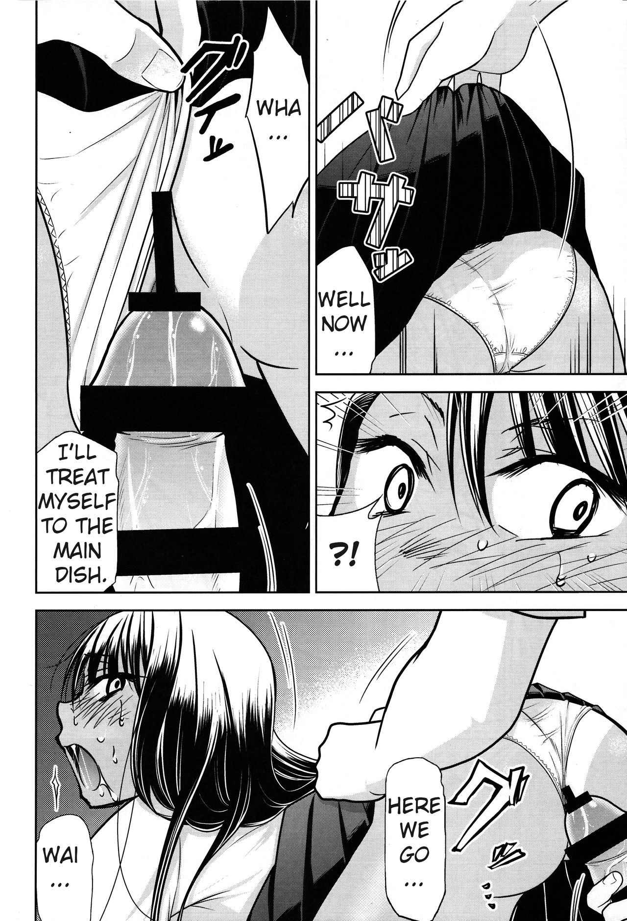 (COMIC1☆15) [Studio KIMIGABUCHI (Kimimaru)] Ijirimakutte, Nagatoro-san 3 (Ijiranaide, Nagatoro-san) [English] =Fureta7= page 9 full