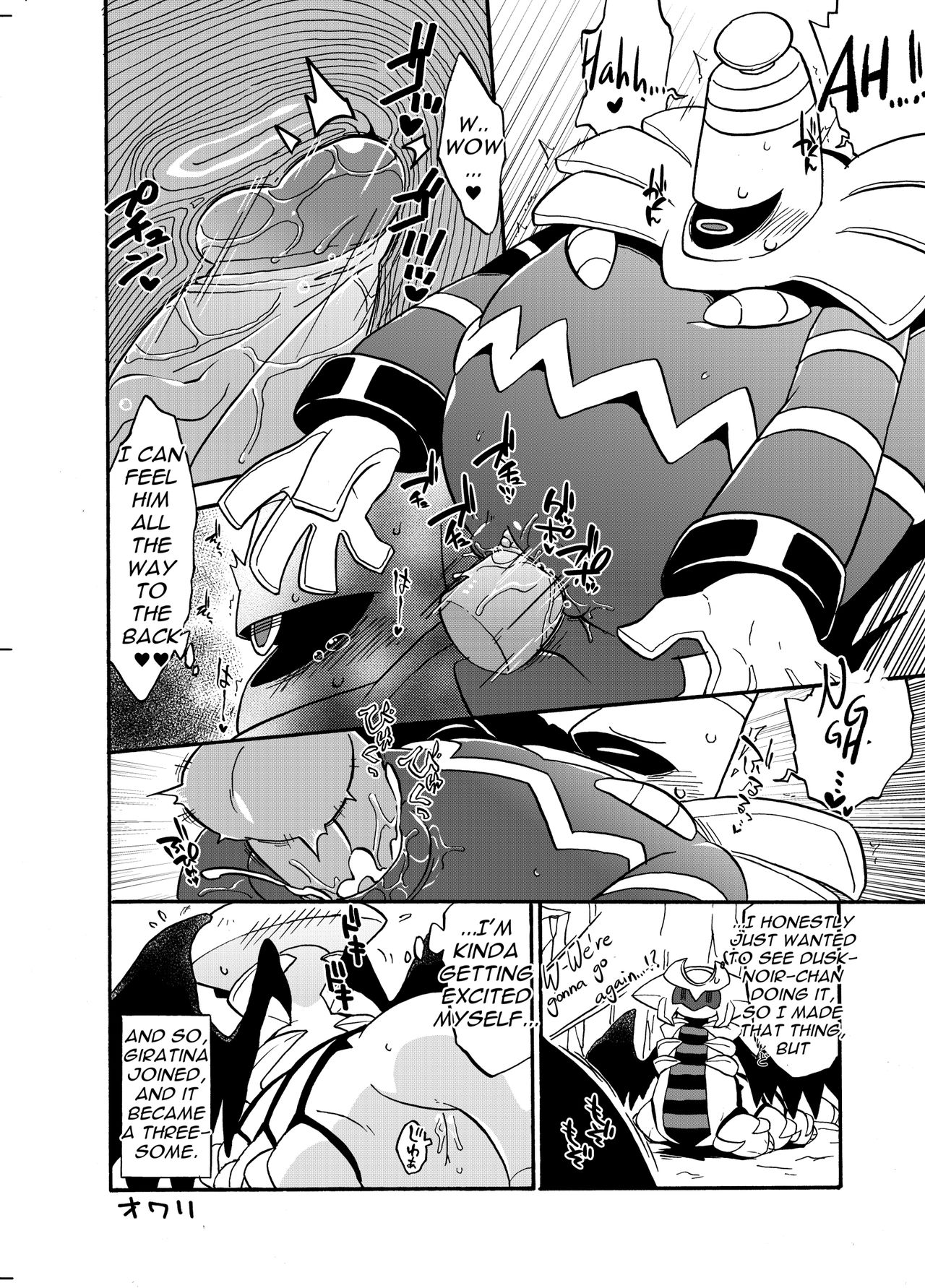 [KAWAZOKO (Various)] Ghost Party (Pokémon) [English] [Digital] page 11 full