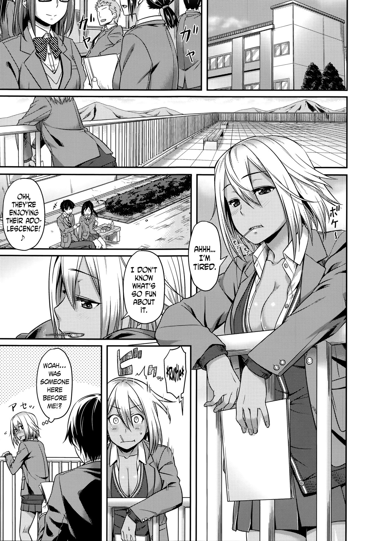 [212] Himitsu no Manabiya | The Secret School (Aimitsu Carameliser) [English] [N04H] page 3 full