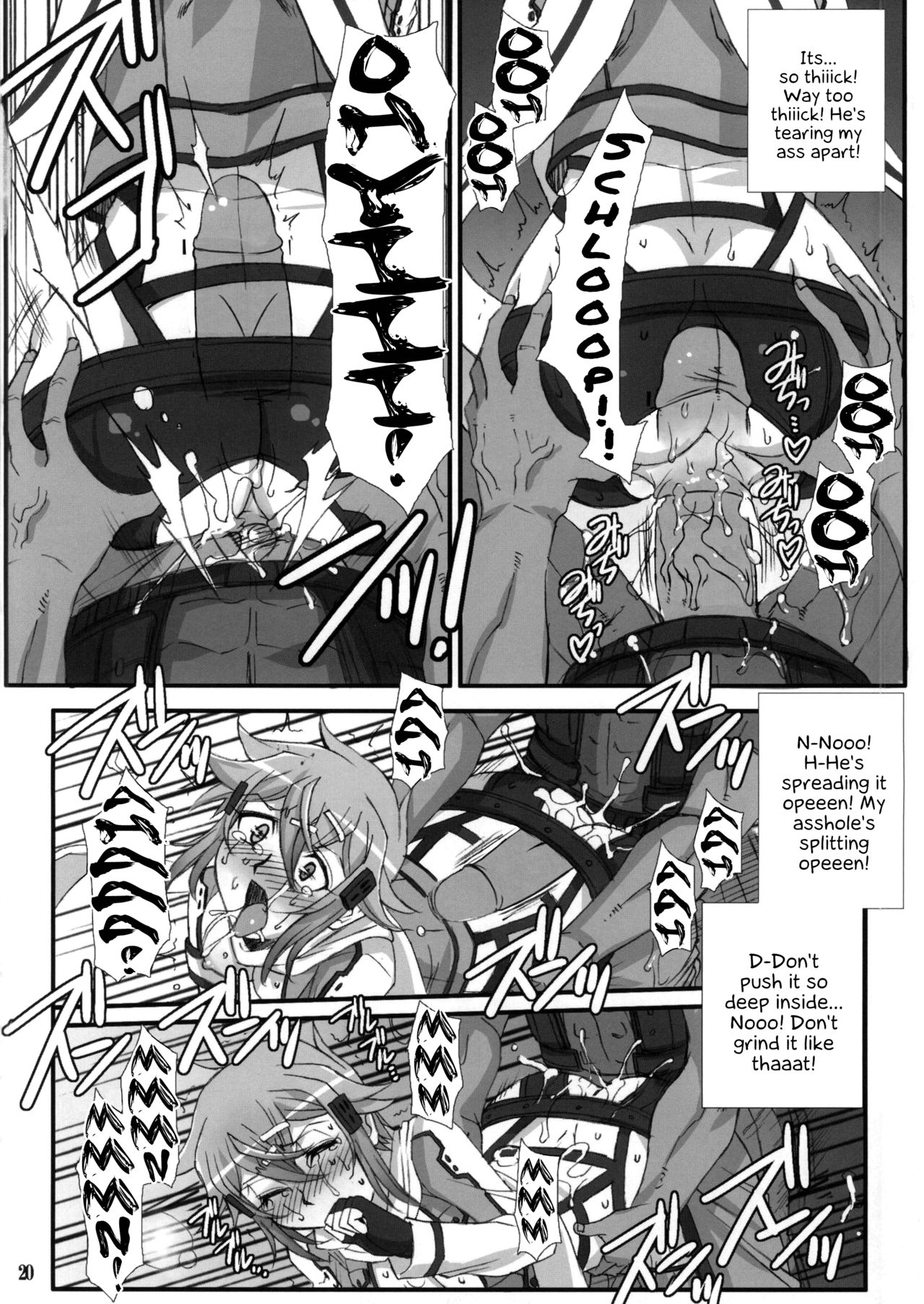 (C86) [H.B (B-RIVER)] Honey Bullet (Sword Art Online) [English] {Hennojin} [Decensored] page 17 full