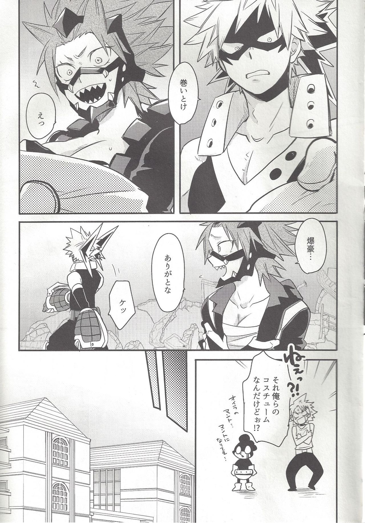 (C94) [Osova (Sovayu)] Shiranee yo! (Boku no Hero Academia) page 6 full