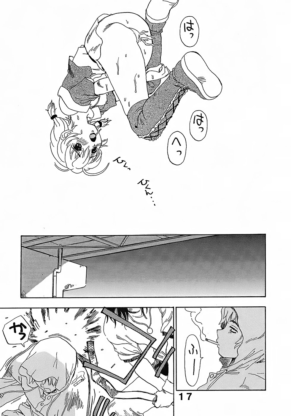 (C73) [Studio Saults-Walt (Penicilin XI)] Penicilin XI Tankoubon Mishuuroku Sakuhin-shuu page 16 full