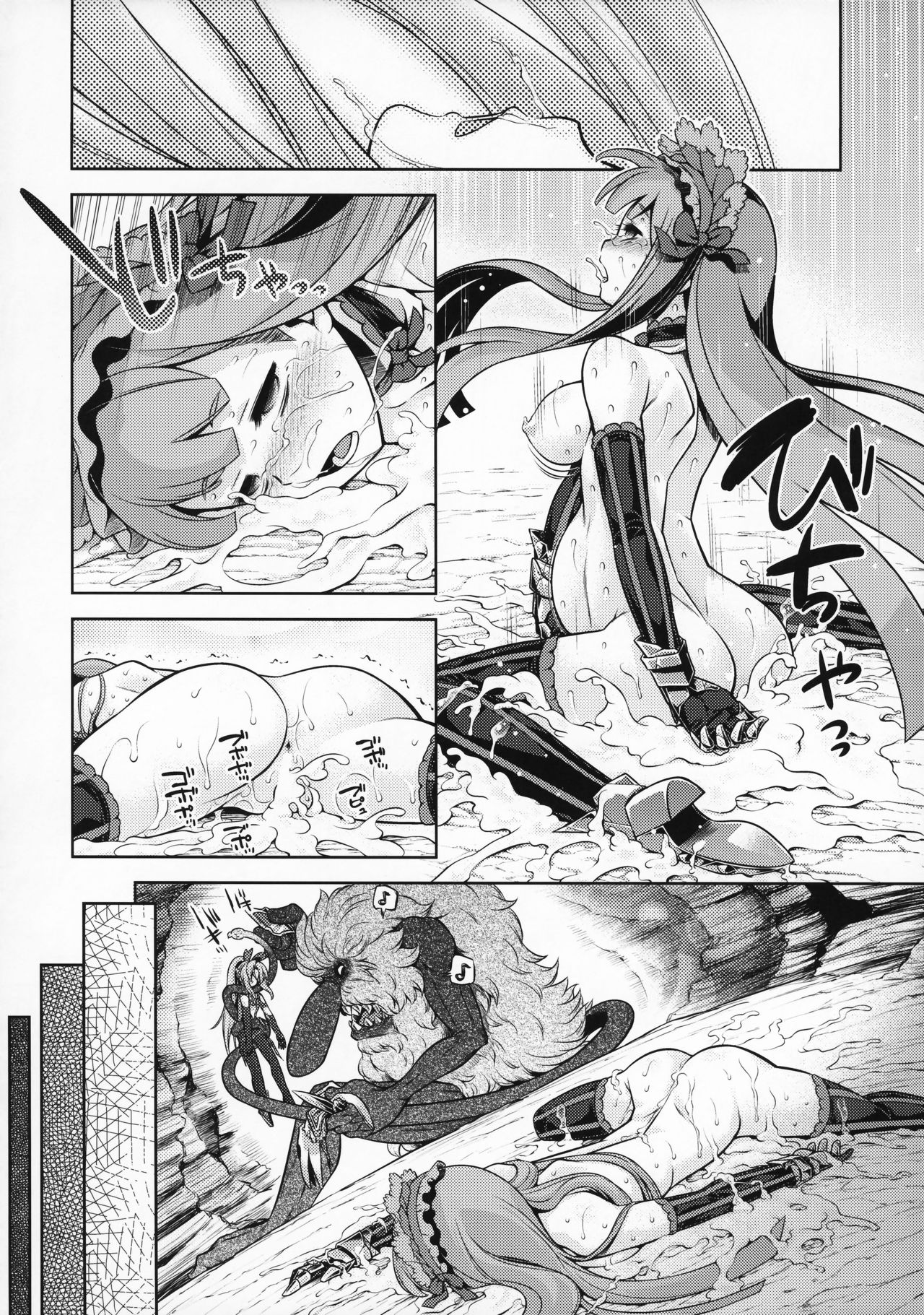 (COMIC1☆13) [Kazeuma (Minami Star)] Sekaiju no Anone 31 (Etrian Odyssey) page 18 full