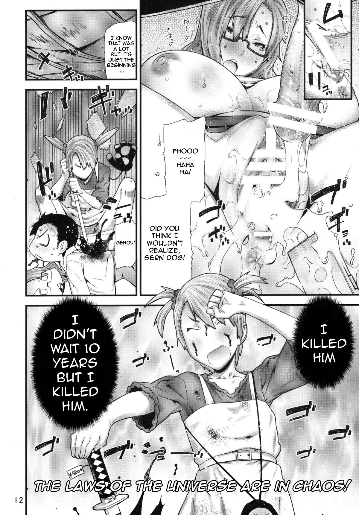 (C78) [BLACK FLY (Ikegami Tatsuya)] MOUNT 4 DEAD (Steins;Gate) [English] =Pineapples r' Us= page 10 full