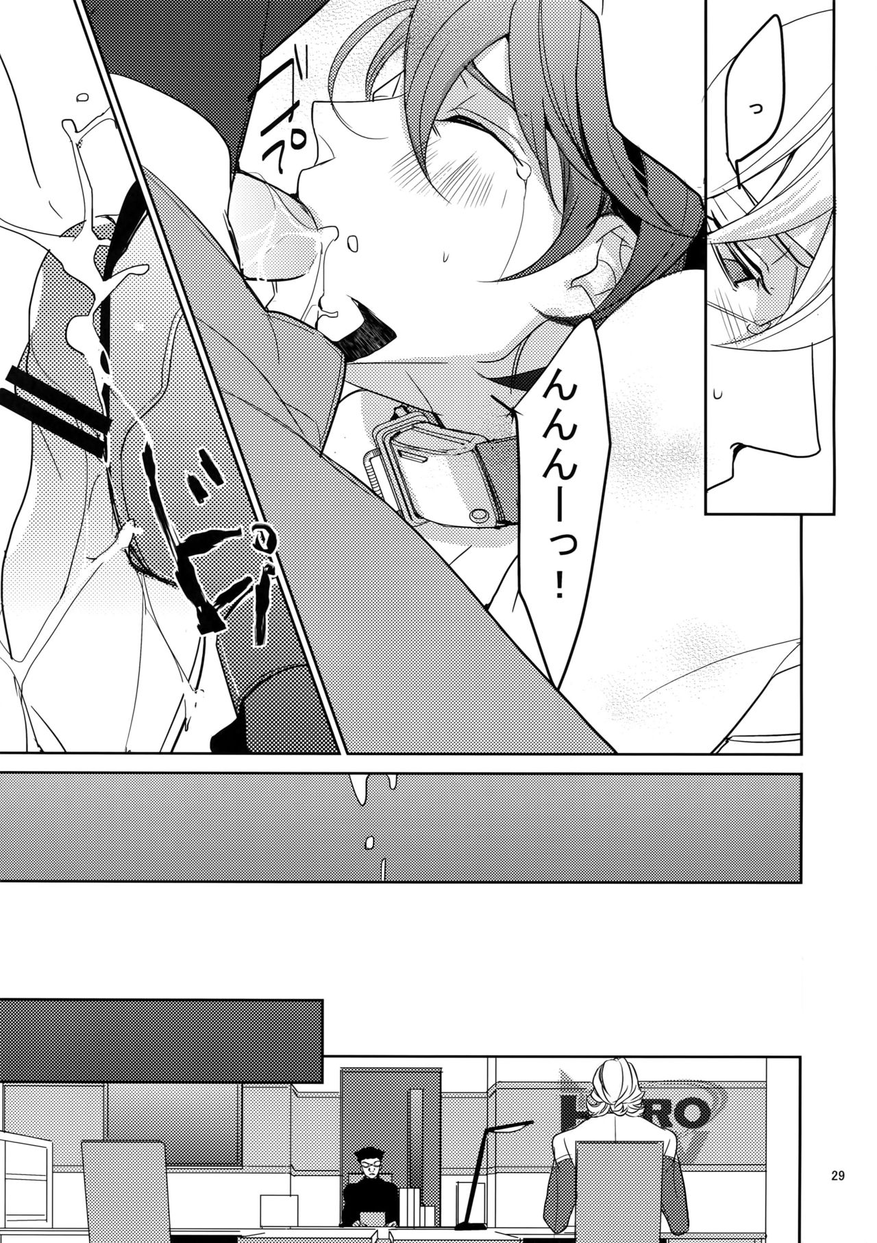 (C84) [BORO ZS (Hyakuichi Nemu)] Ai no Kemono Sairoku-shuu (TIGER & BUNNY) page 28 full