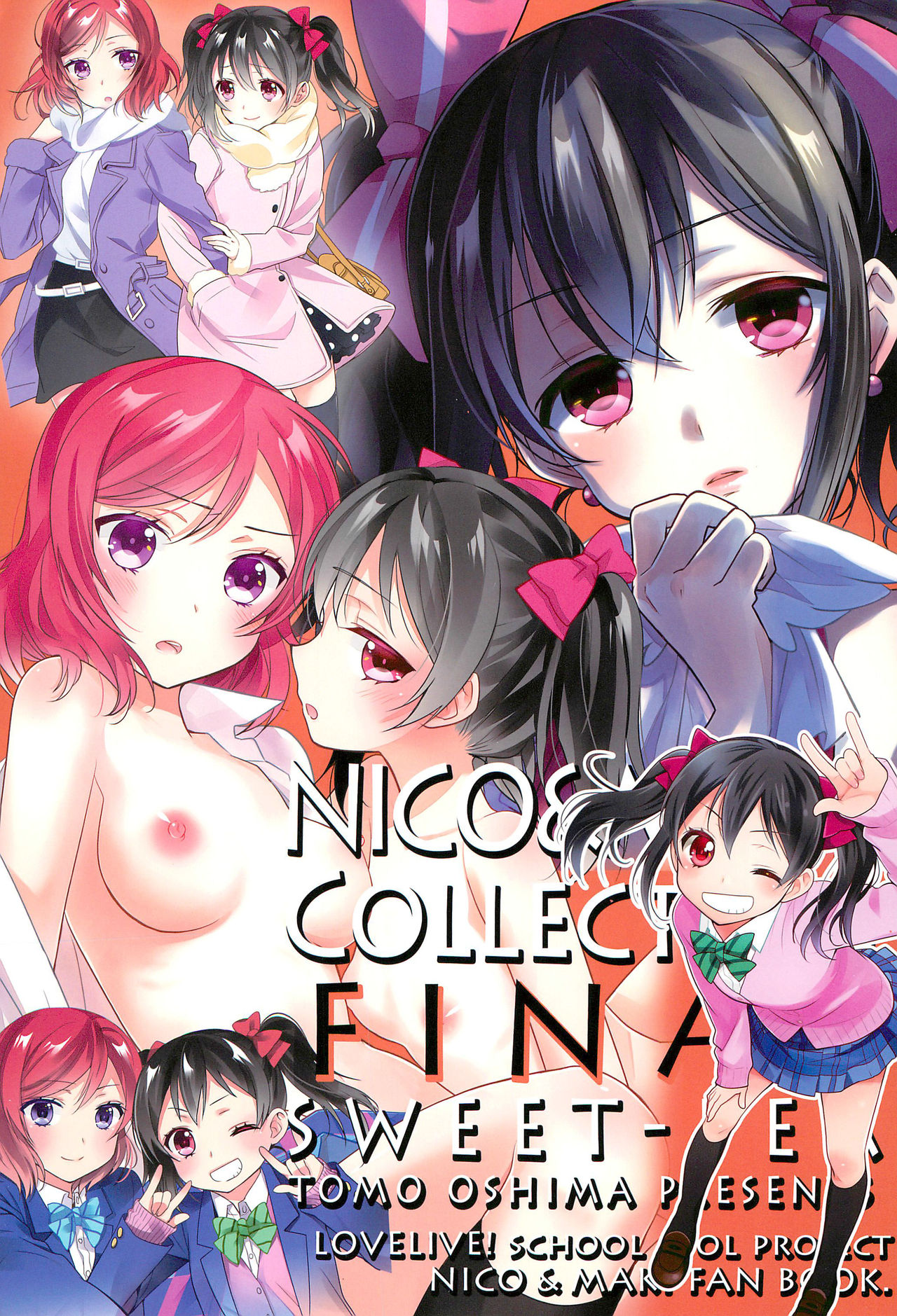 (C92) [Sweet Pea (Ooshima Tomo)] NICO & MAKI COLLECTION FINAL (Love Live!) page 3 full