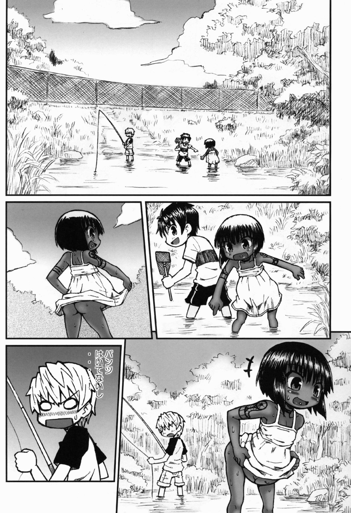 (C80) [Domestic animals (Murasame Maru)] Haradeka!! Ninpu Asako-chan no Natsuyasumi page 9 full
