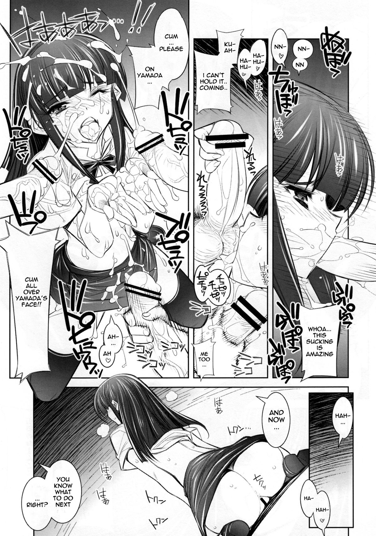 (C79) [Kashiwa-ya (Hiyo Hiyo)] WARNING!! (WORKING!!) [English] {doujin-moe.us} page 10 full