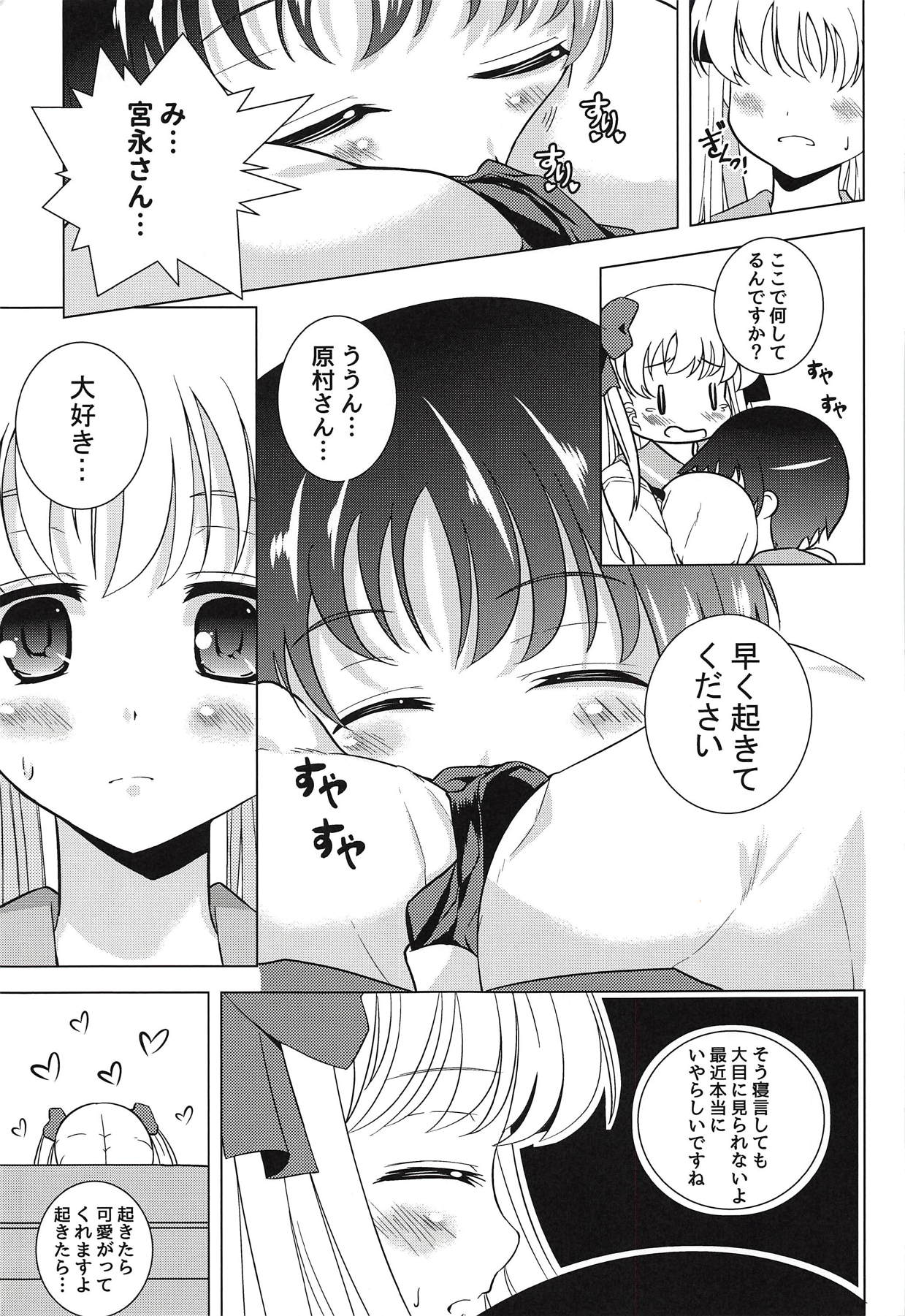 (SHT2018 Aki) [NEANISM (Piaroo)] Renjou Yuri (Saki) page 8 full