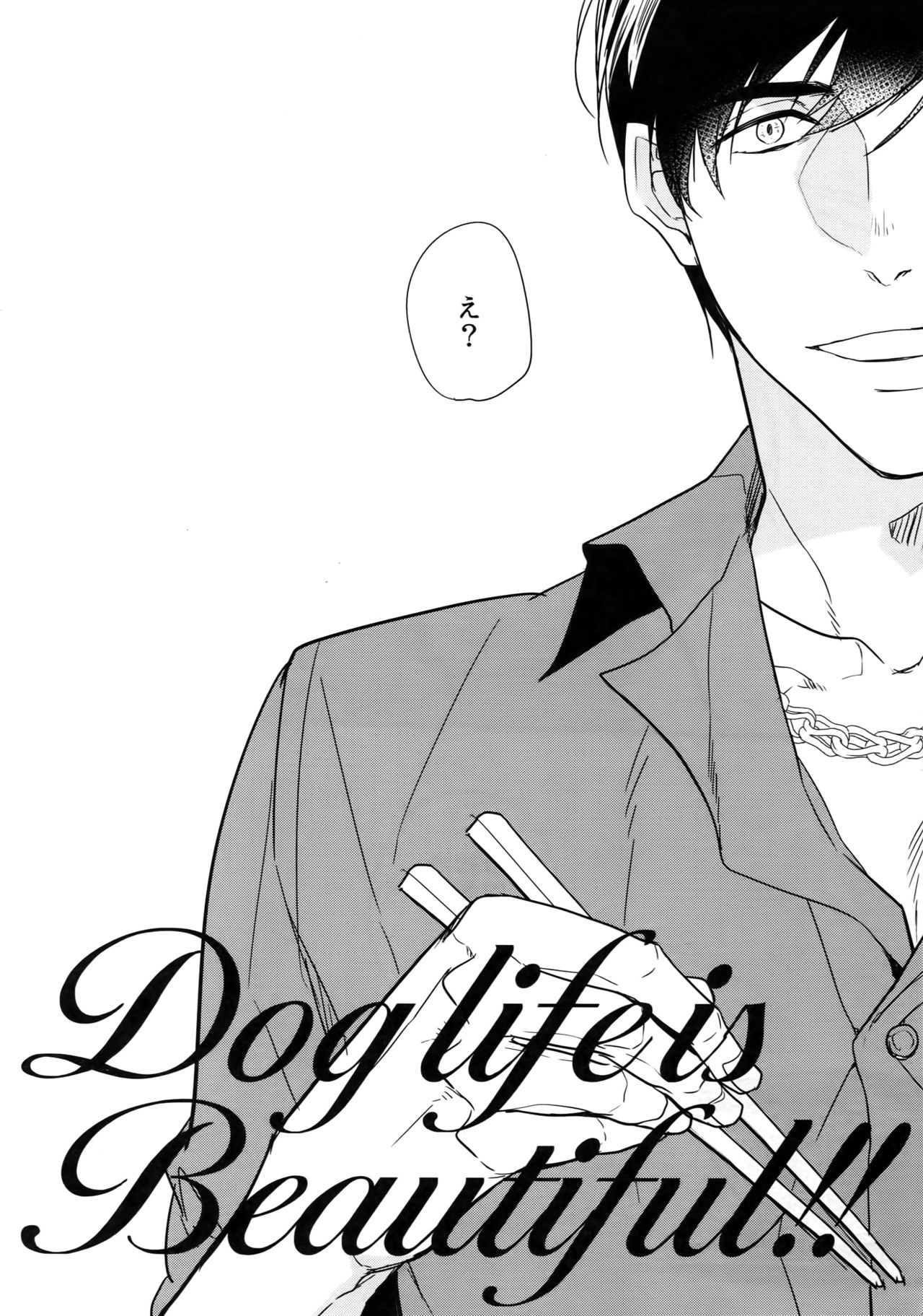 (Kahou wa Nete Matsu 6) [FIZZCODE (Satonishi)] Dog life is Beautiful!! (Osomatsu-san) page 5 full