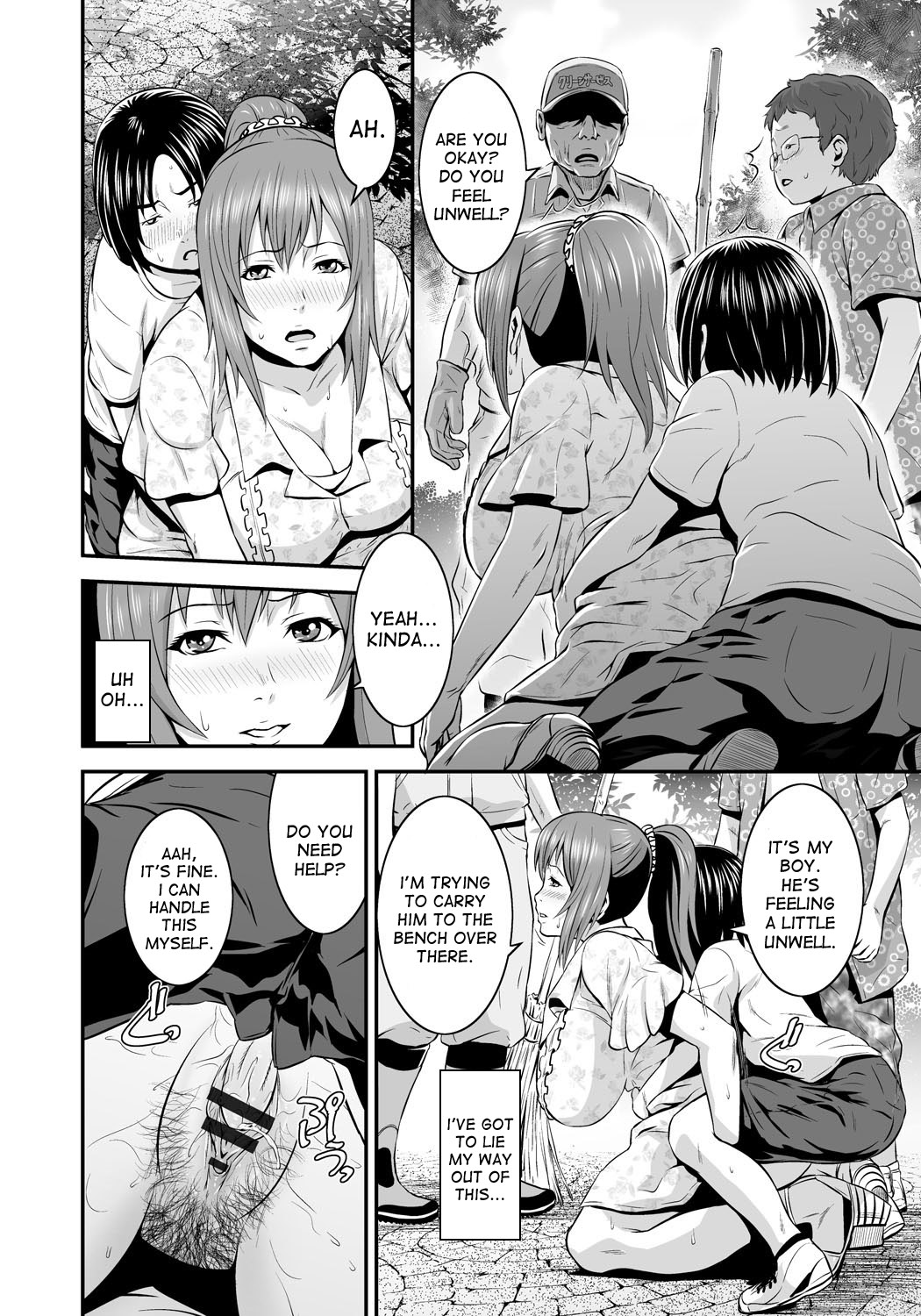 [Kawazuko Chouji] Zoku! Zoku! Mamanko (Mago Hame Jijii to Mama Mawashi) [English] [desudesu] [Digital] page 27 full