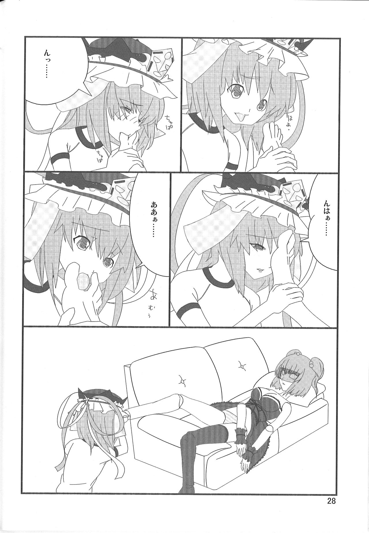 (C77) [Hibiki (Iganseijin)] Oppachu x Chuppachutte Romanda yo ne (Touhou Project) page 29 full