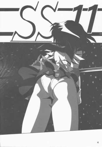 (C75) [Thirty Saver Street 2D Shooting (Maki Hideto, Sawara Kazumitsu)] Silent Saturn SS vol. 11 (Bishoujo Senshi Sailor Moon) - page 3
