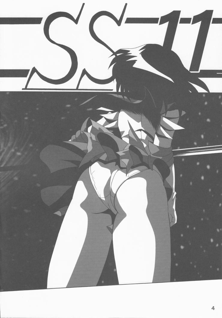 (C75) [Thirty Saver Street 2D Shooting (Maki Hideto, Sawara Kazumitsu)] Silent Saturn SS vol. 11 (Bishoujo Senshi Sailor Moon) page 3 full