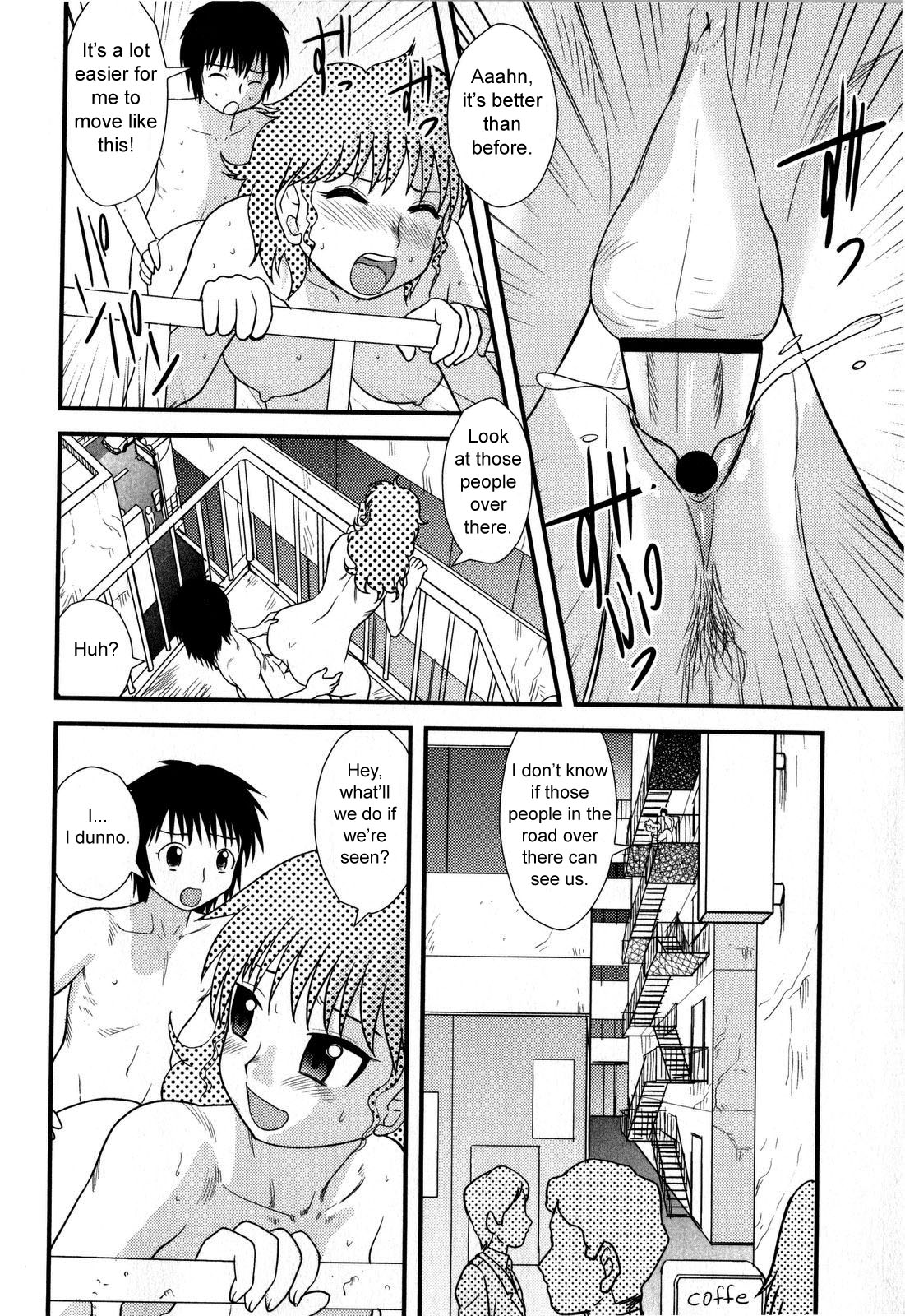[Juan Gotoh] Abure Date (Dropped Date) [English] page 14 full