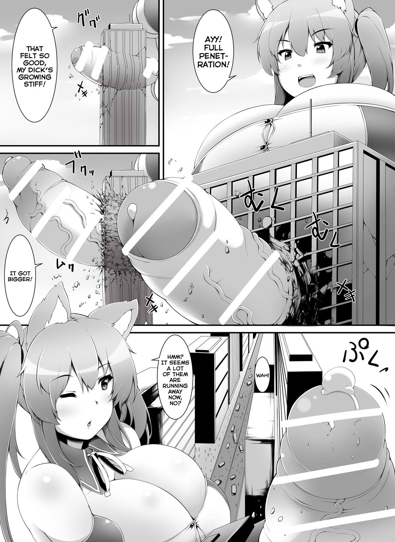 [Yuruyuru GTS (toka)] Chou Ookii Uchuujin ga Ojamashimasu | A Grand Gigantic Alien Welcomes Herself In [English] [JasmineTea] page 6 full