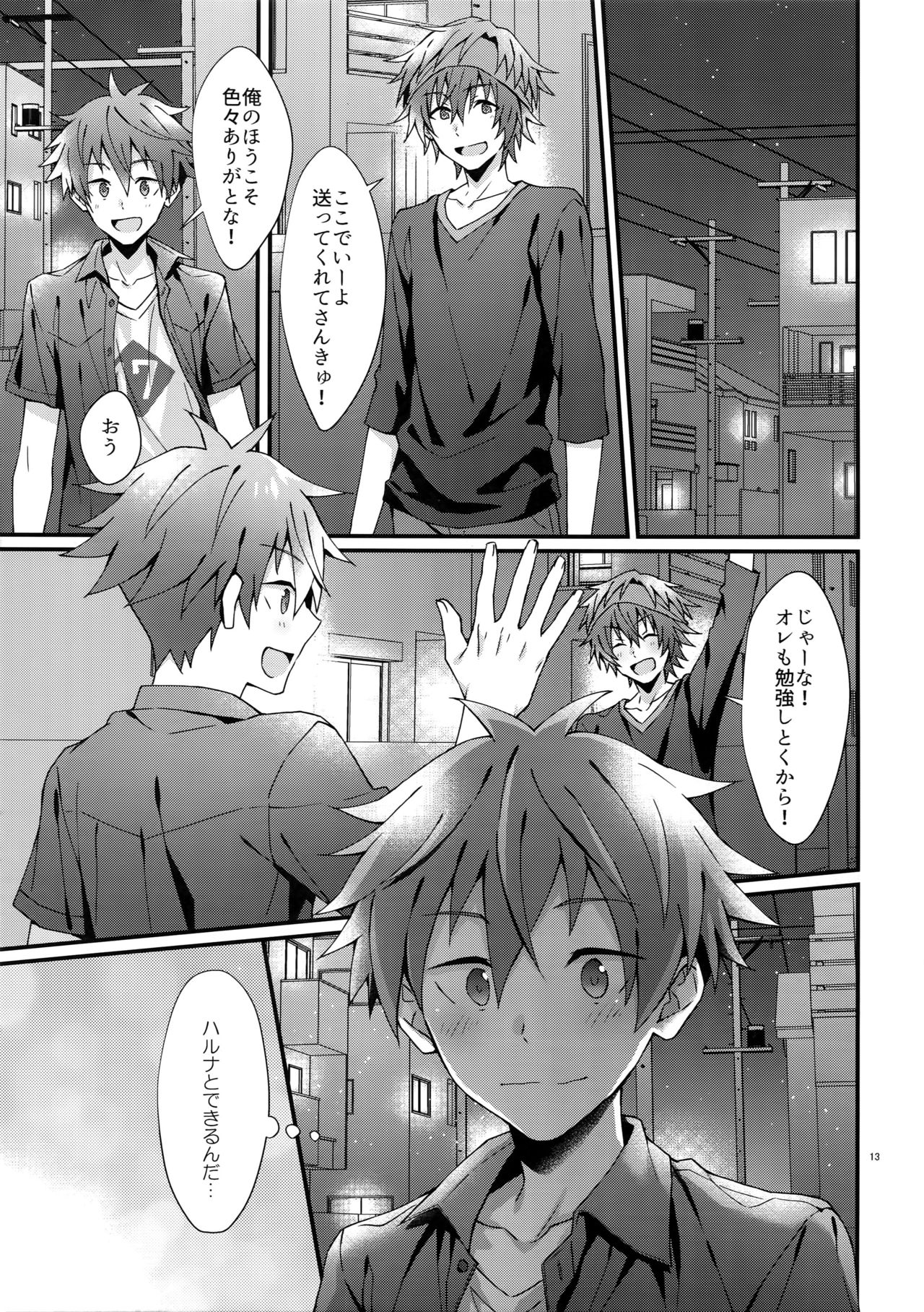 (MIRACLEFESTIV@L!!13) [Rofu Pukaj (Nesou)] Ore no Hajimete Moratte Kudasai! (THE IDOLM@STER SideM) page 12 full