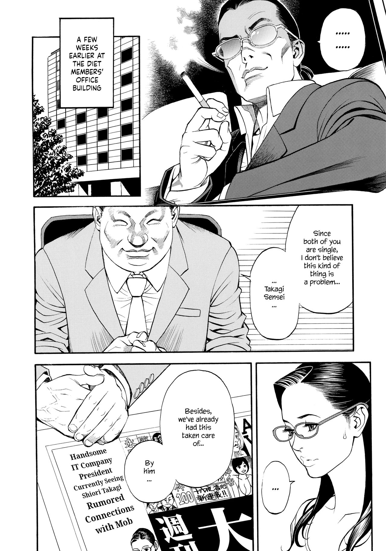 [Izayoi Seishin, Yamazaki Masato] InY Akajuutan + Omake [English] [Various] page 30 full
