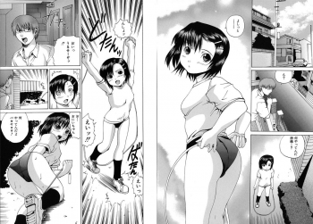 [Gekka Saeki] Aigan Musume - cherish daughter - page 48