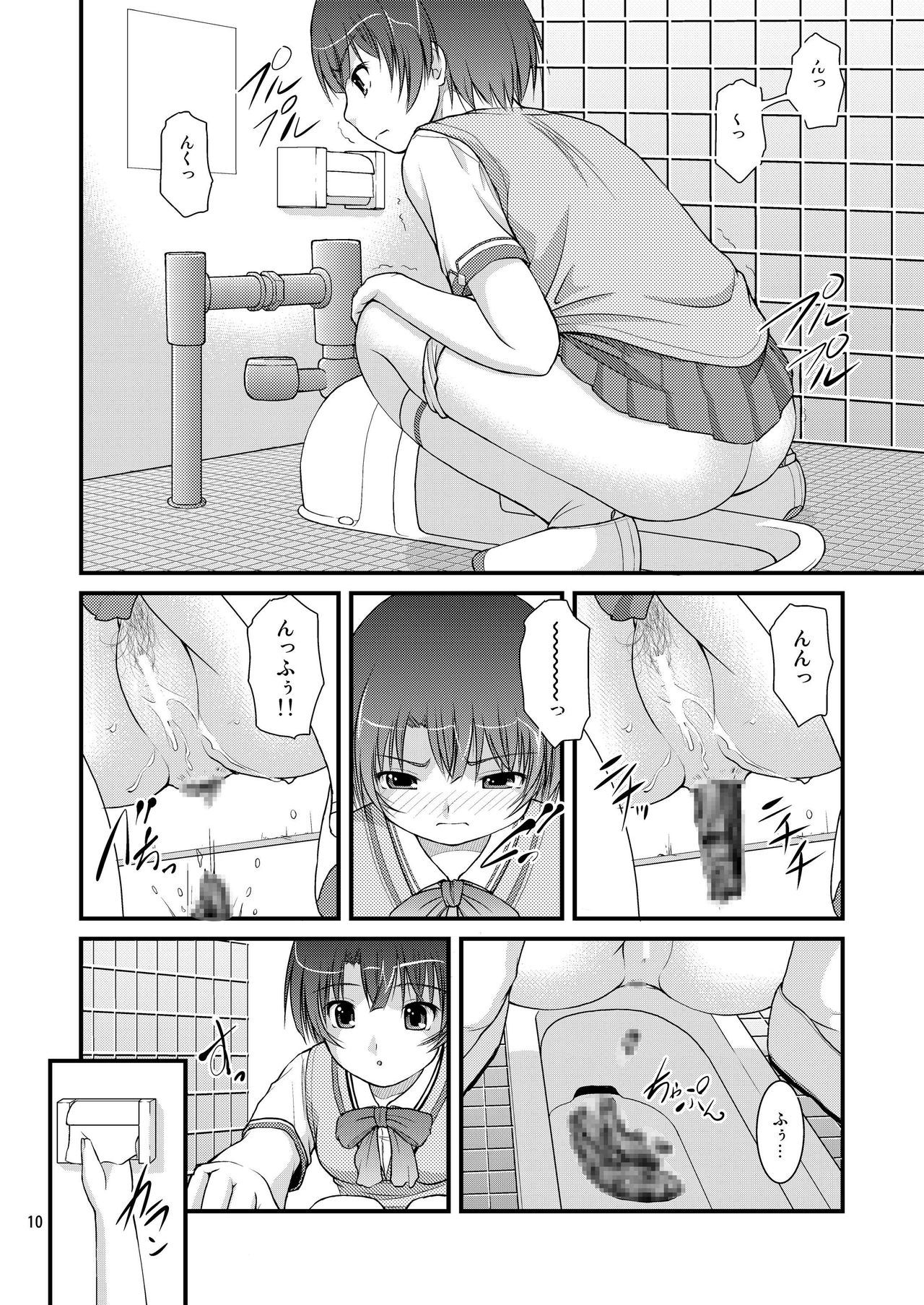 [Juicy Fruits (Satomi Hidefumi)] Ano Natsu Ura Film (Ano Natsu de Matteru) [Digital] page 10 full