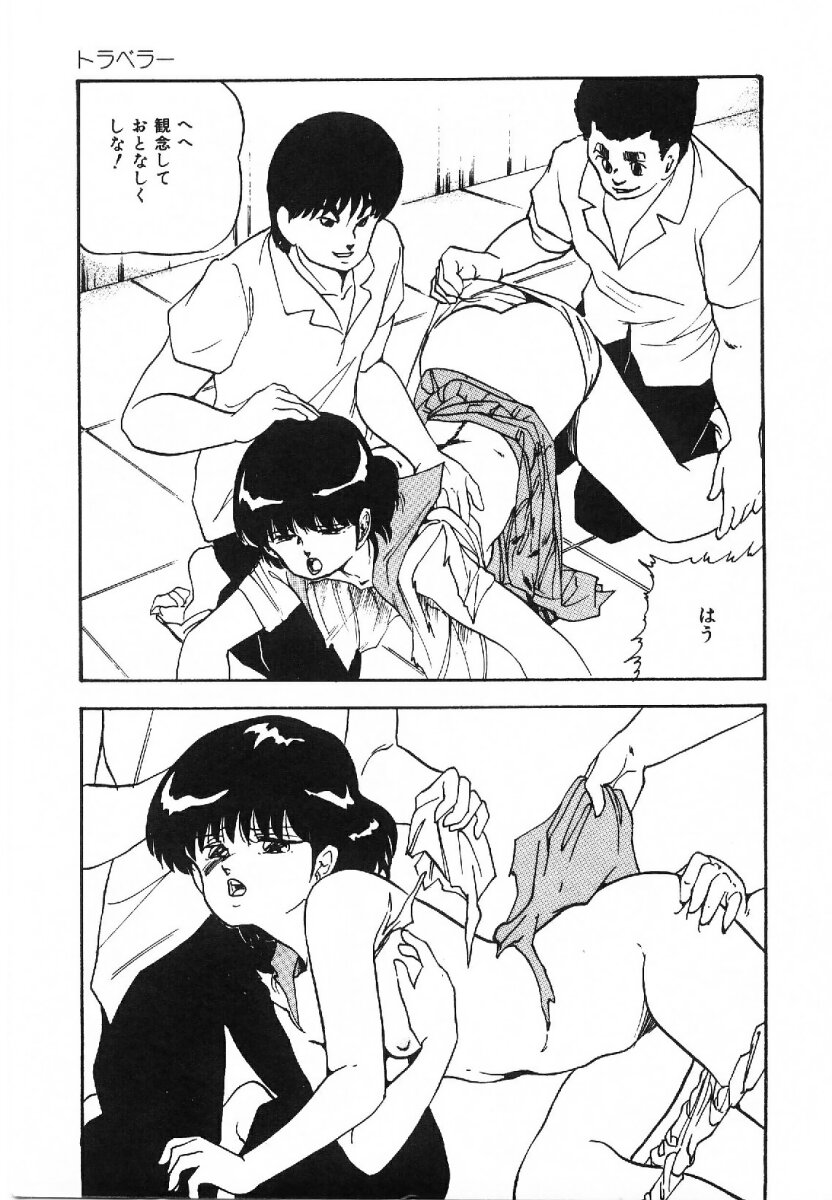 [Kazusa Shima] Cotton House no Yume Monogatari page 10 full