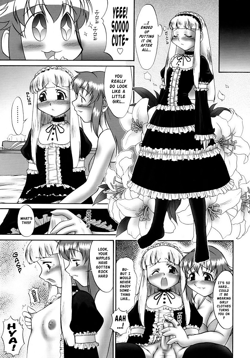[Katou Jun] Futa Sis - Futanari Sister a Go! Go!! [English] [Risette] page 3 full