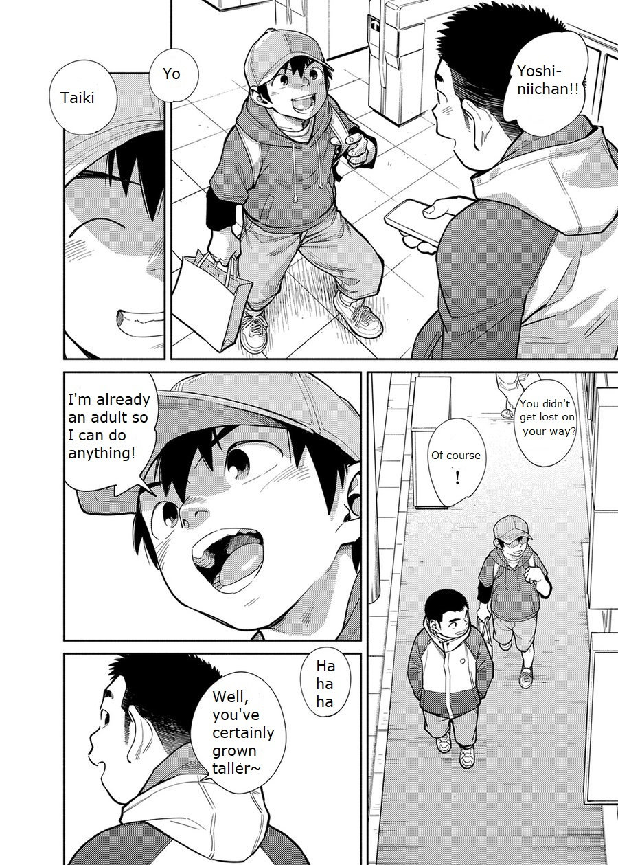 [Shounen Zoom (Juumaru Shigeru)] Manga Shounen Zoom Vol. 28 [English] [Digital] page 24 full