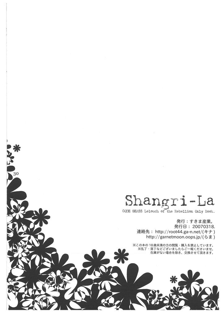 [NicheIndustry (Kodama)] Shangri-La (CODE GEASS: Lelouch of the Rebellion) [Digital] page 29 full