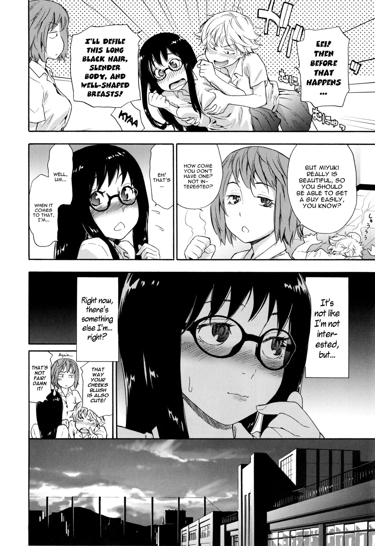 [Yamatogawa] Vanilla Essence Ch. 1-2 [English] {YQII} page 8 full