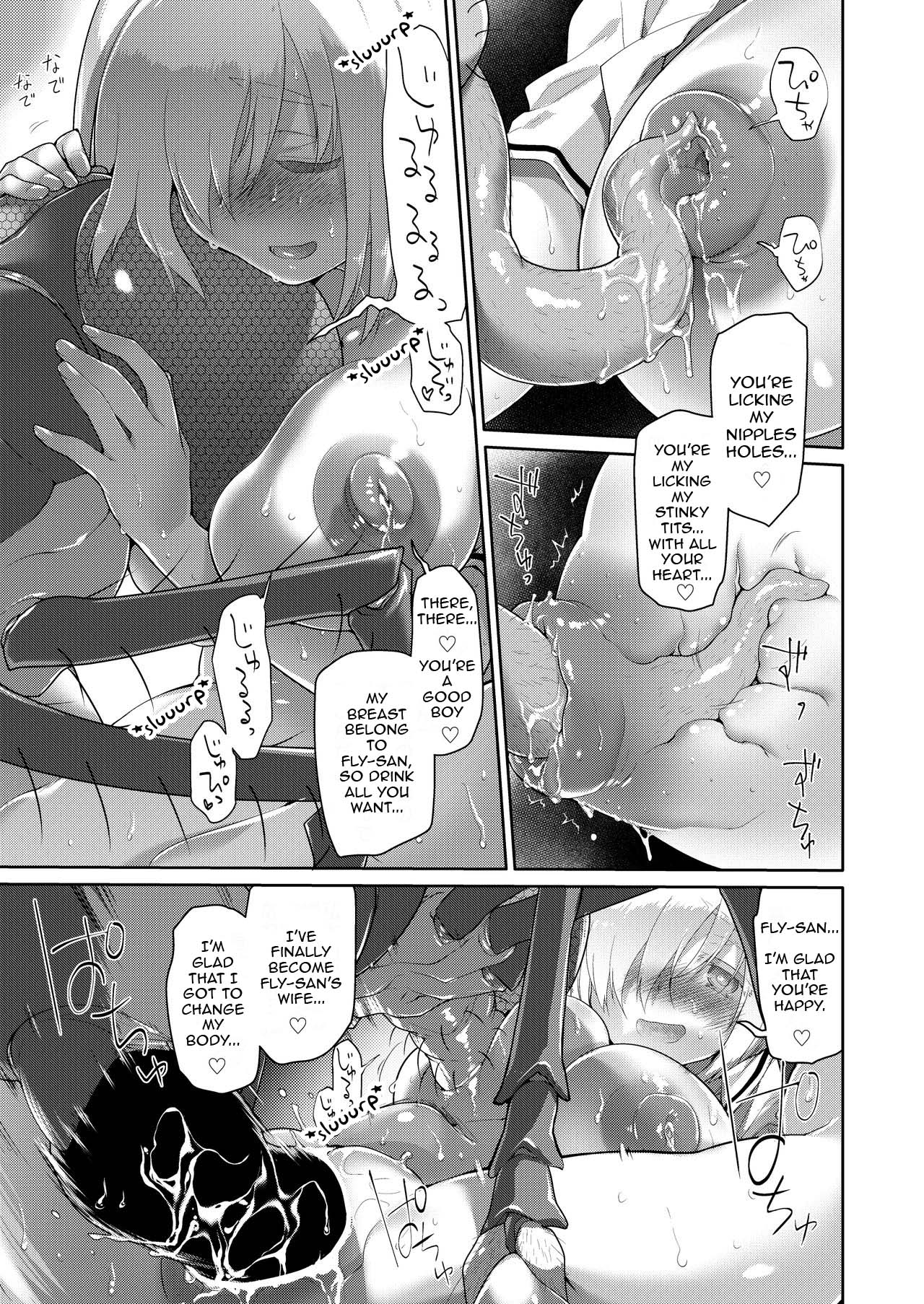 [KashiNoKi (Midori No Rupe)] Uchuujin no Niwa - Garden of Alien [English] [Digital] page 20 full