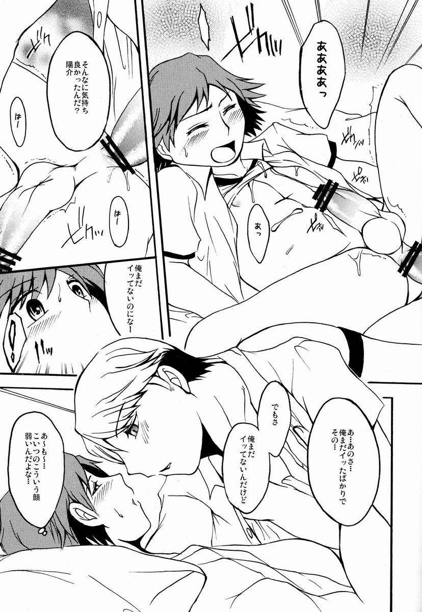 (Shota Scratch 17) [HCF (Hibakichi, Kisaragi Yuki)] Flower Beat!! (Persona 4) page 28 full