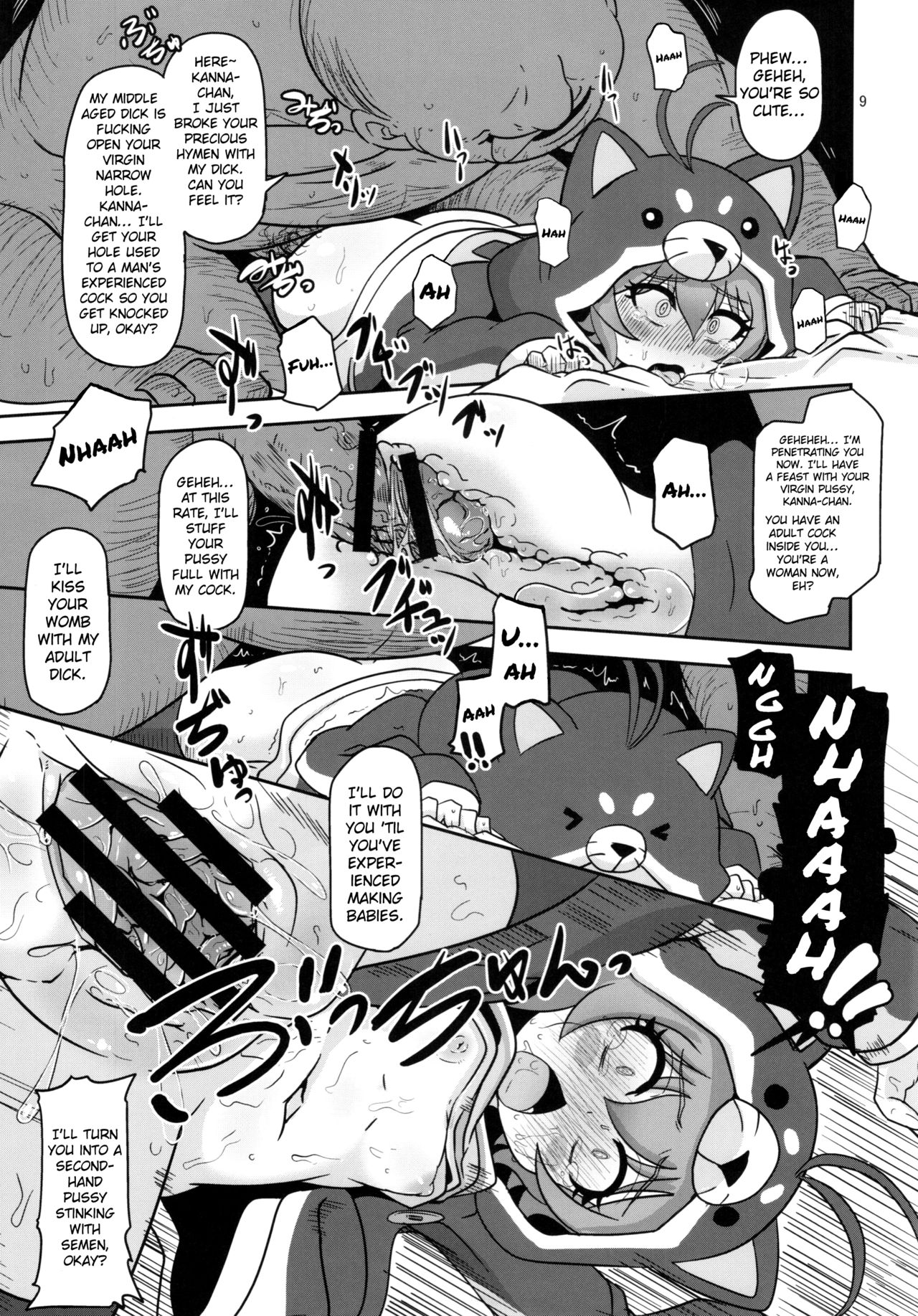 (C89) [HellDevice (nalvas)] Mesuinu Marking (Battle Spirits Burning Soul) [English] {Hennojin} page 9 full