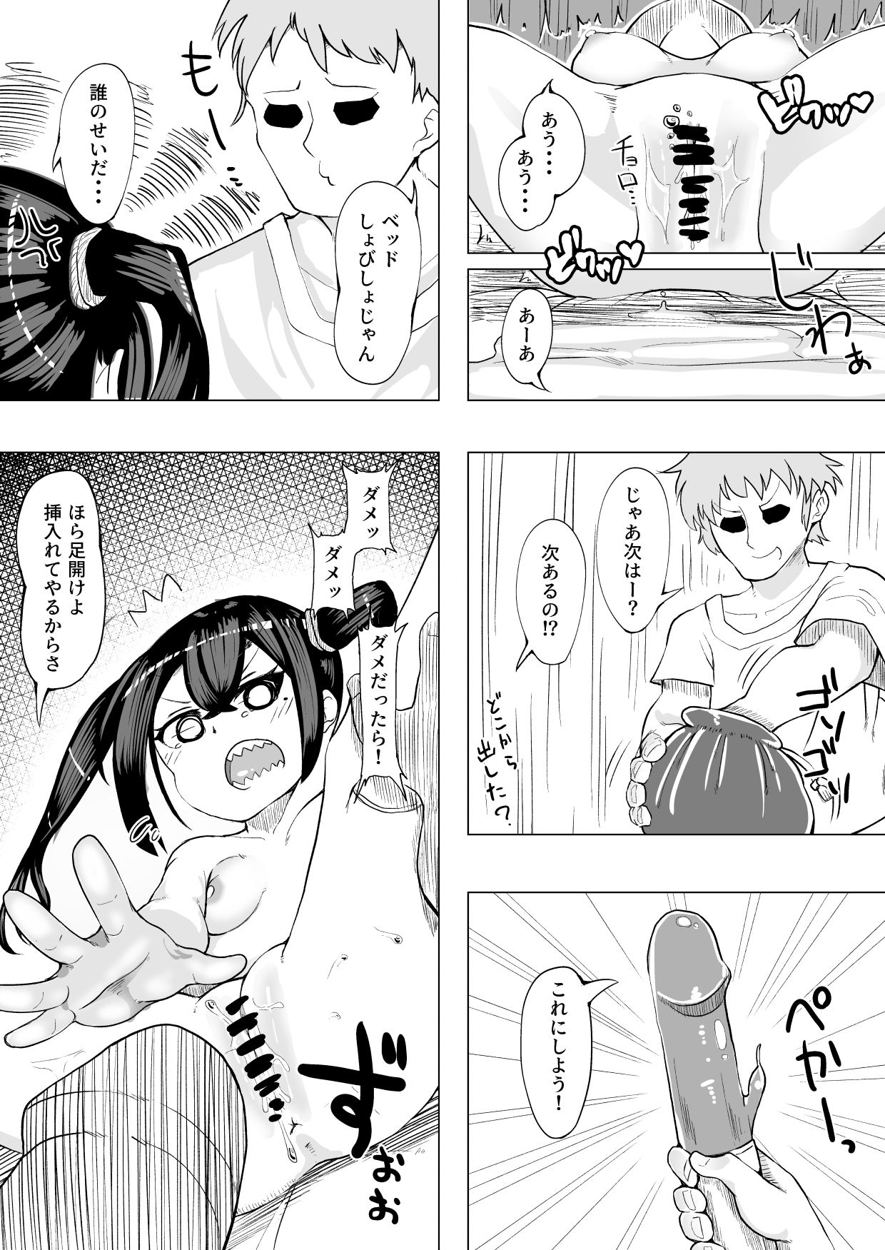 [Puripoyo Pudding (Tenju)] Ima! Haishinchuu desu! (THE IDOLM@STER CINDERELLA GIRLS) page 11 full