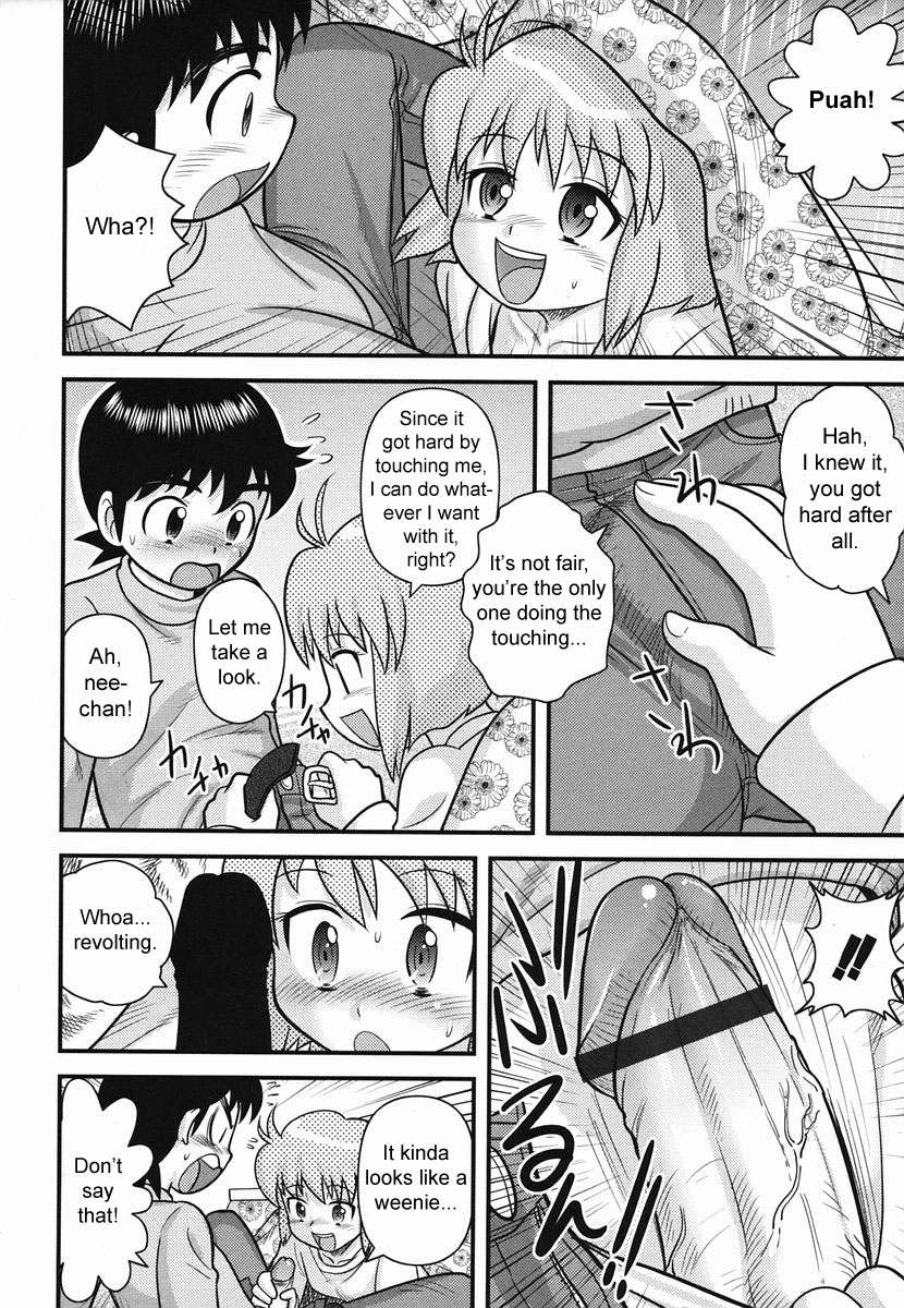 [Juan Gotoh] Kotatsu [ENG] page 6 full