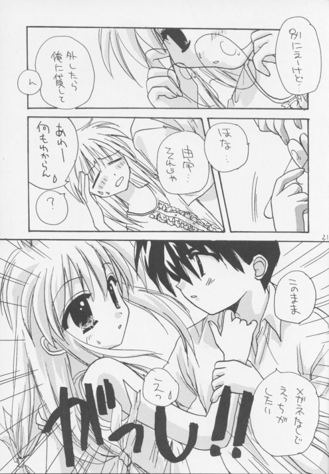 (C60) [UNIIKURADON (Konno Murasaki)] Yuu no Hon 2 (Comic Party) page 20 full