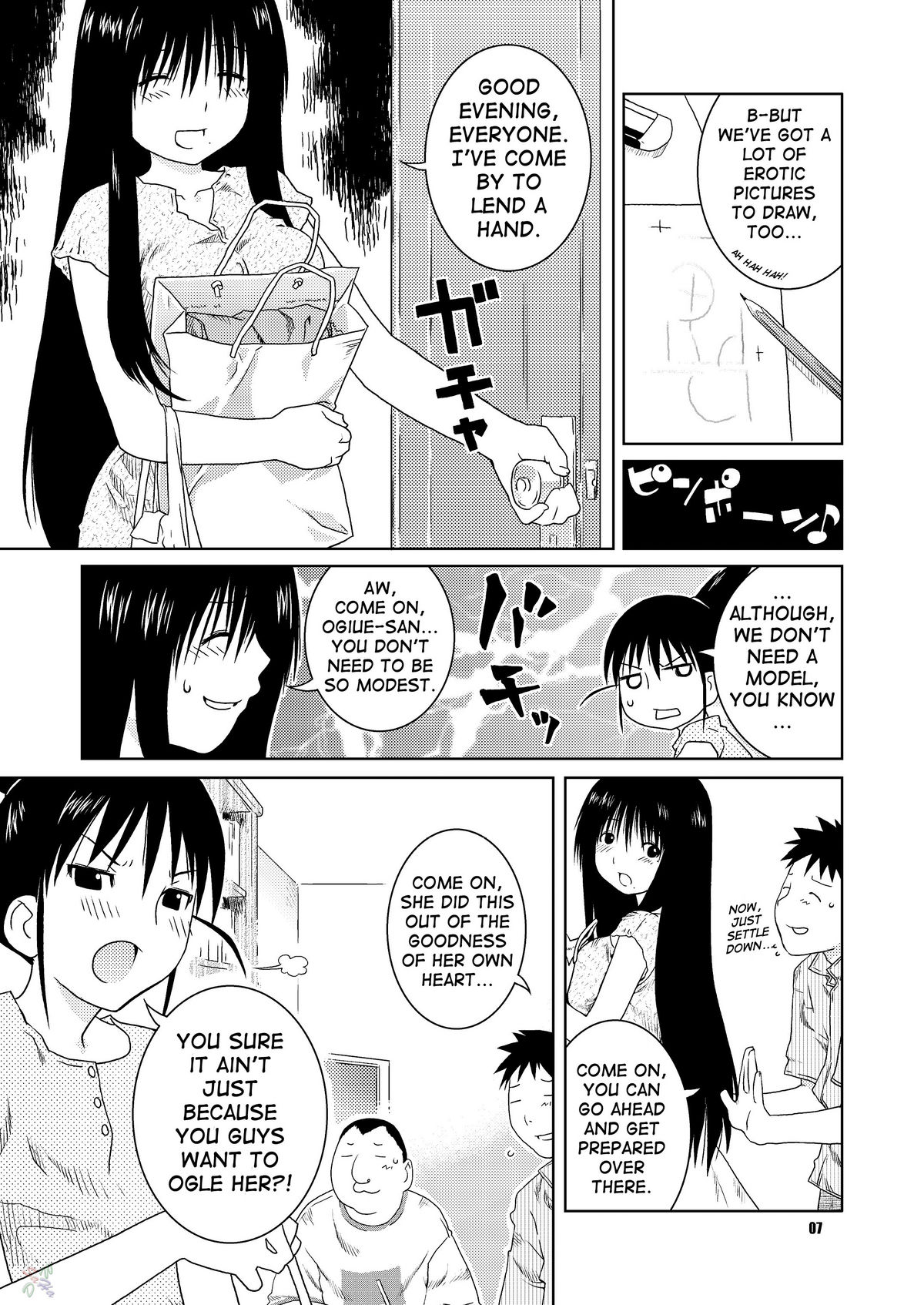 (C67) [Nekomataya (Nekomata Naomi)] Fude to Boin | Brushes and Breasts (Genshiken) [ENG] [D-W] page 5 full