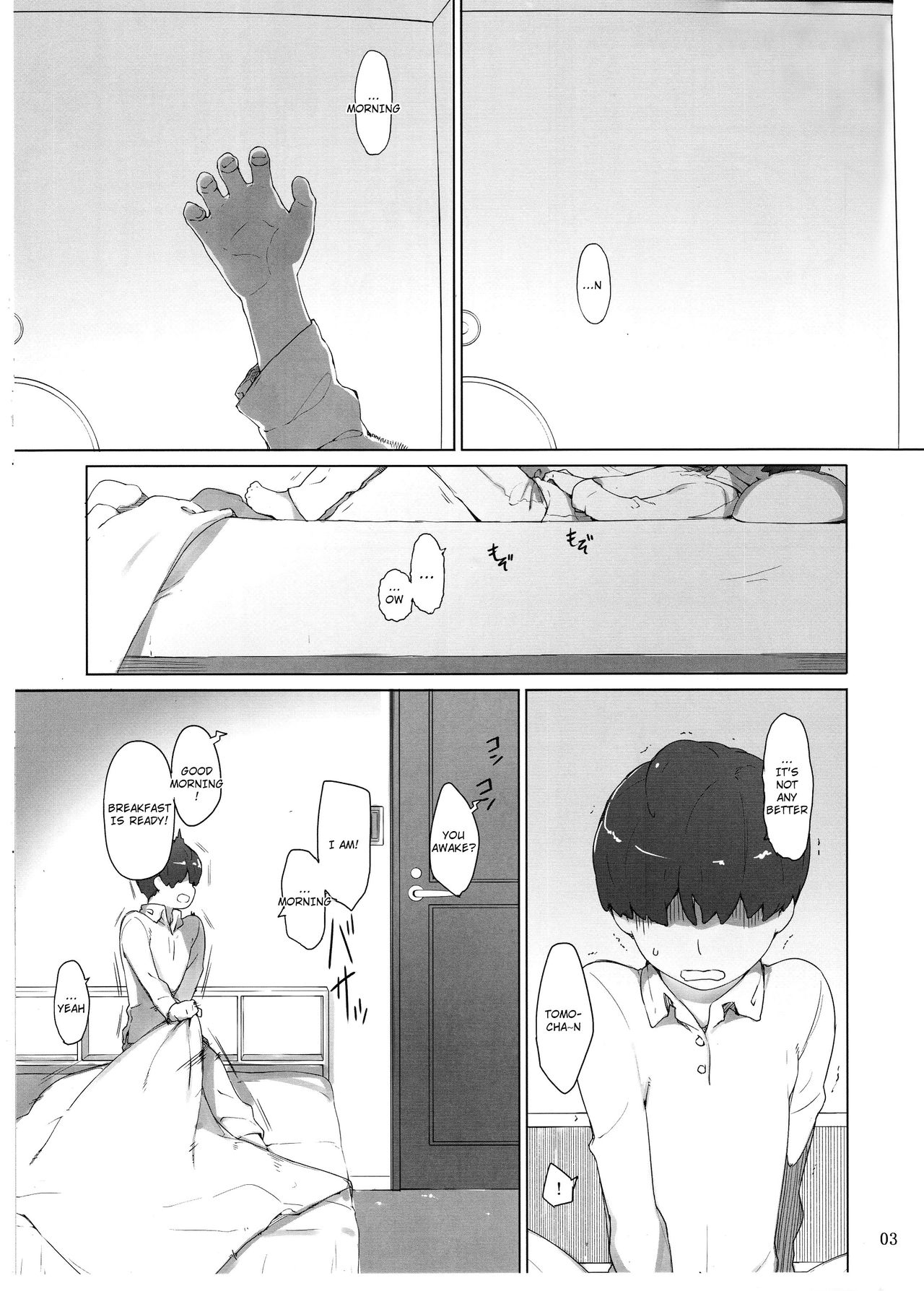 (C93) [MTSP (Jin)] Tanemori-ke no Katei Jijou Ki | The Tanemori Household's Family Circumstances Prologue [English] [estevam] page 2 full