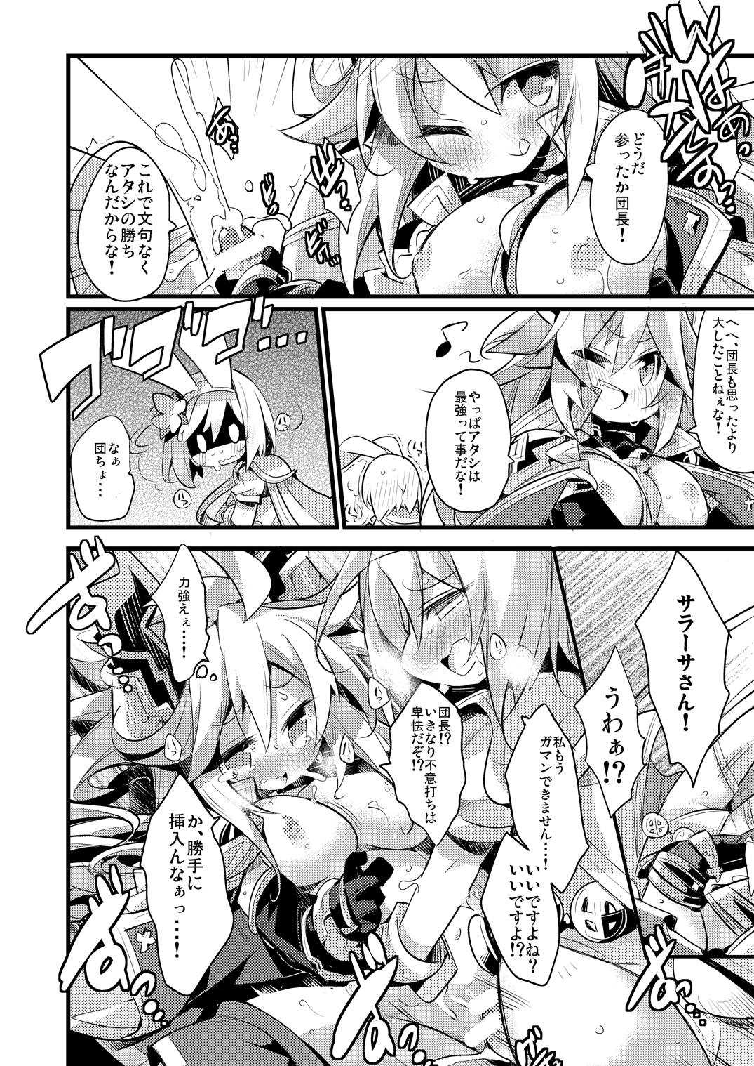 (C91) [HEGURiMURAYAKUBA (Yamatodanuki)] Usagi Danchou wa Juttens o Subeshi Mono (Granblue Fantasy) page 11 full