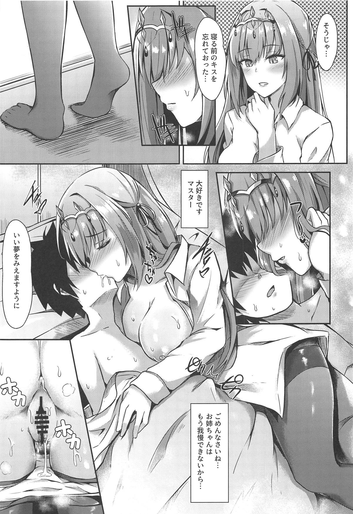 (COMIC1☆14) [Koniro Kajitsu (Konka)] Scathach Nee-chan ga Kanri Shite Ageyou (Fate/Grand Order) page 15 full