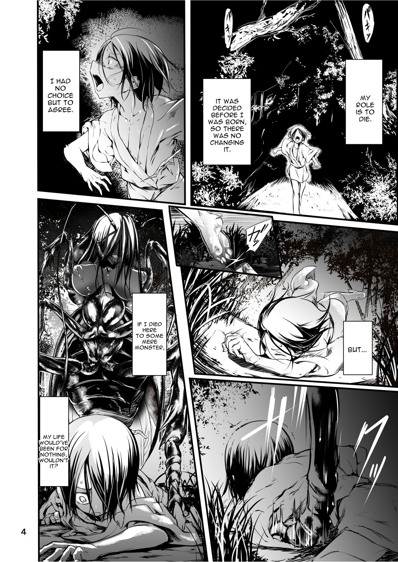 [Kousoku Bitch Network (Tamago Meshi)] Kumo to Nie [English] [constantly] [Digital] page 4 full